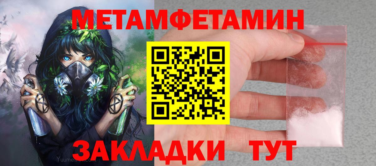 АМФЕТАМИН 97%  Вход с VPN  Амфетамин  Приморско-Ахтарск  АМФЕТАМИН 