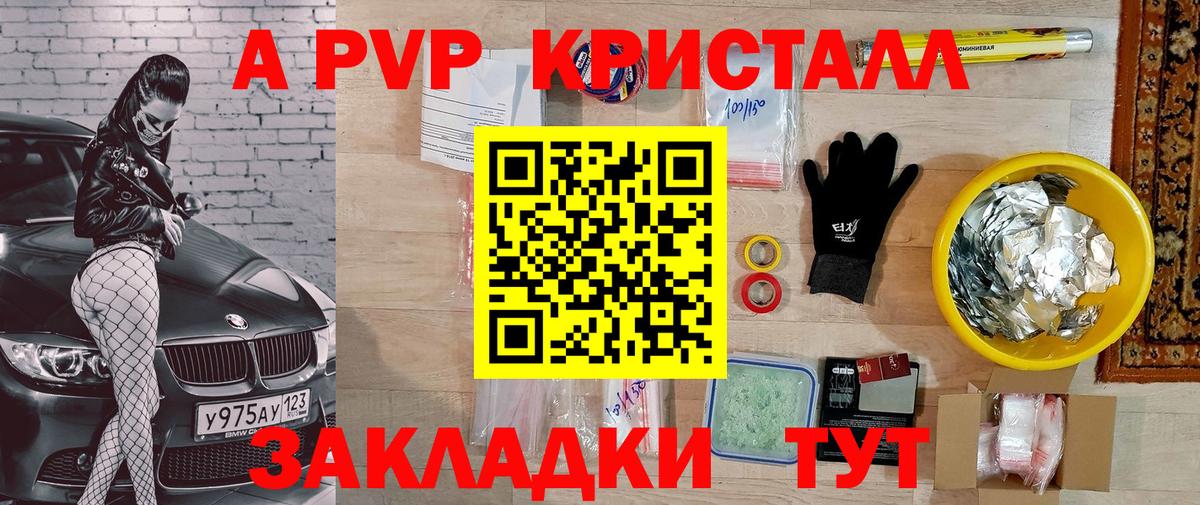 A PVP СК КРИС Приморско-Ахтарск