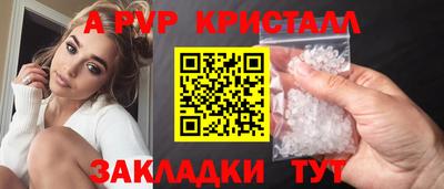 круглые Северобайкальск