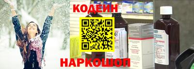 2c-b Свободный