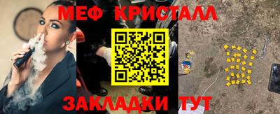 круглые Северобайкальск