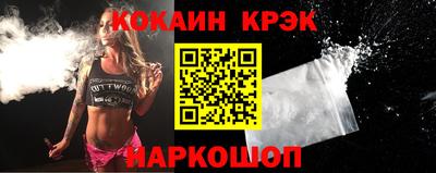 мефедрон мука Севастополь