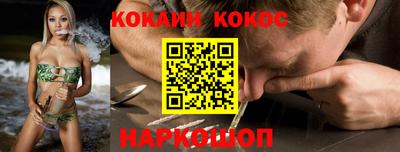 круглые Северобайкальск