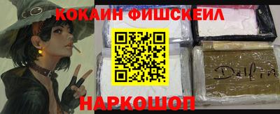 мефедрон мука Севастополь