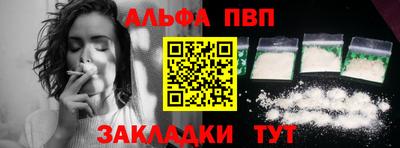 круглые Северобайкальск