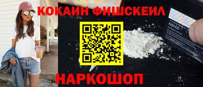 мефедрон мука Севастополь