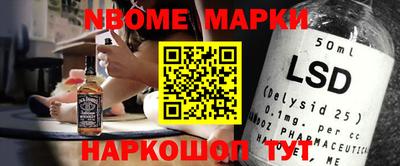 2c-b Свободный