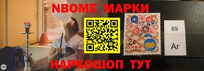 2c-b Свободный