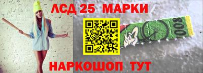 мефедрон мука Севастополь