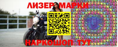 мефедрон мука Севастополь