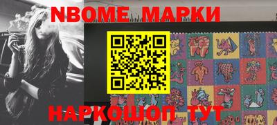 мефедрон мука Севастополь