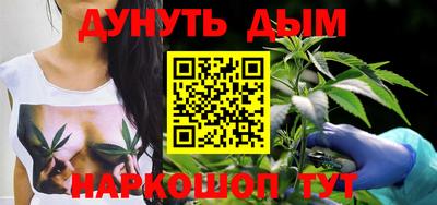 мефедрон мука Севастополь