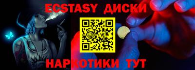 круглые Северобайкальск