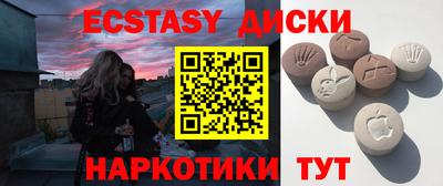мефедрон мука Севастополь