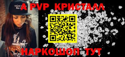 мефедрон мука Севастополь