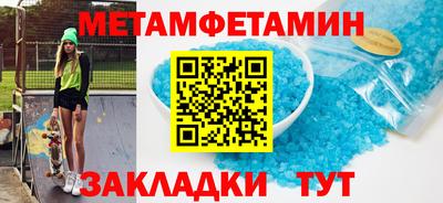 мефедрон мука Севастополь