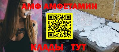 круглые Северобайкальск