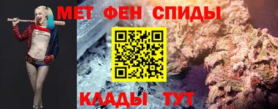 мефедрон мука Севастополь
