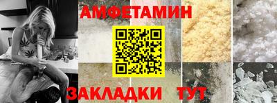 круглые Северобайкальск