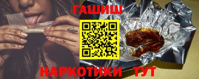 мефедрон мука Севастополь