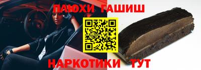 круглые Северобайкальск