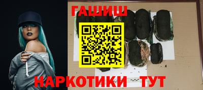 круглые Северобайкальск