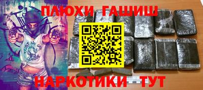 мефедрон мука Севастополь