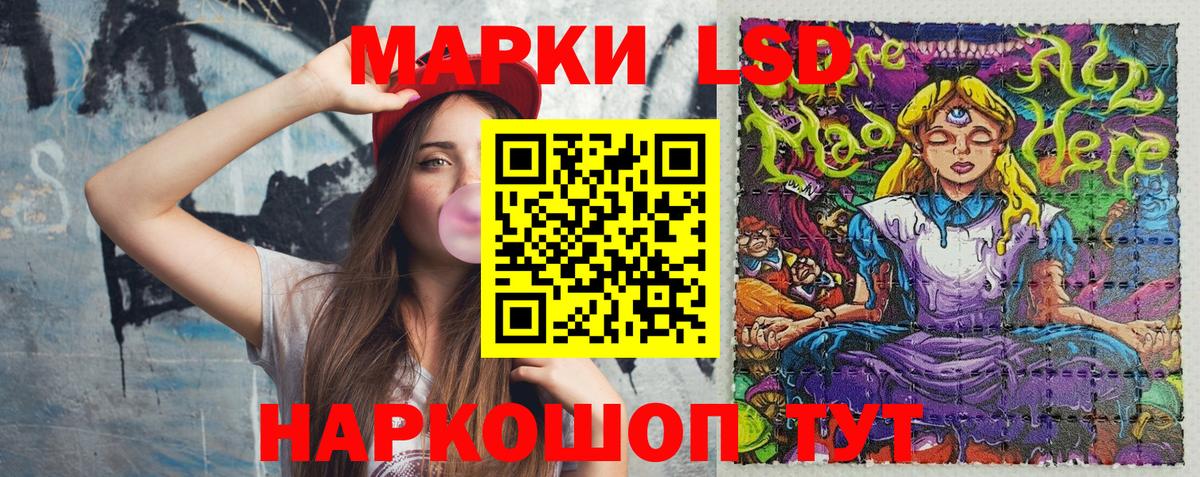 Купить  Канабис  Экстази  ГЕРОИН  ГАШИШ  Приморско-Ахтарск  Вход с VPN  МЕФ  